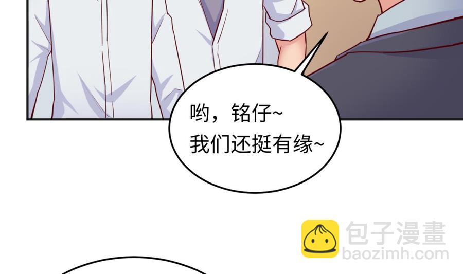 第55话 来打个赌吧！(1/2)-第55话