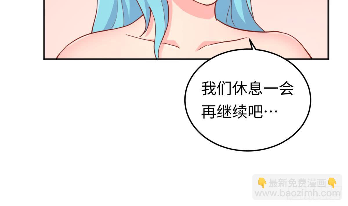 第57话 为校花做足底(1/2)-第57话