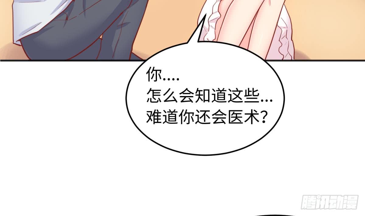 第57话 为校花做足底(1/2)-第57话