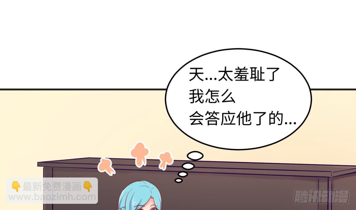 第57话 为校花做足底(1/2)-第57话