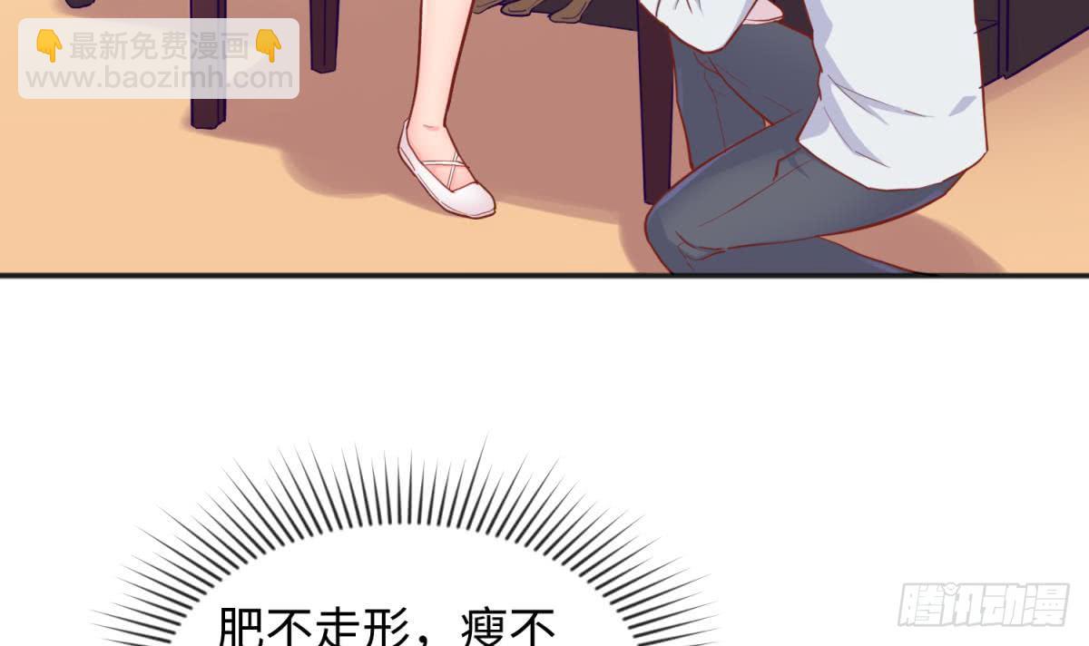 第57话 为校花做足底(1/2)-第57话