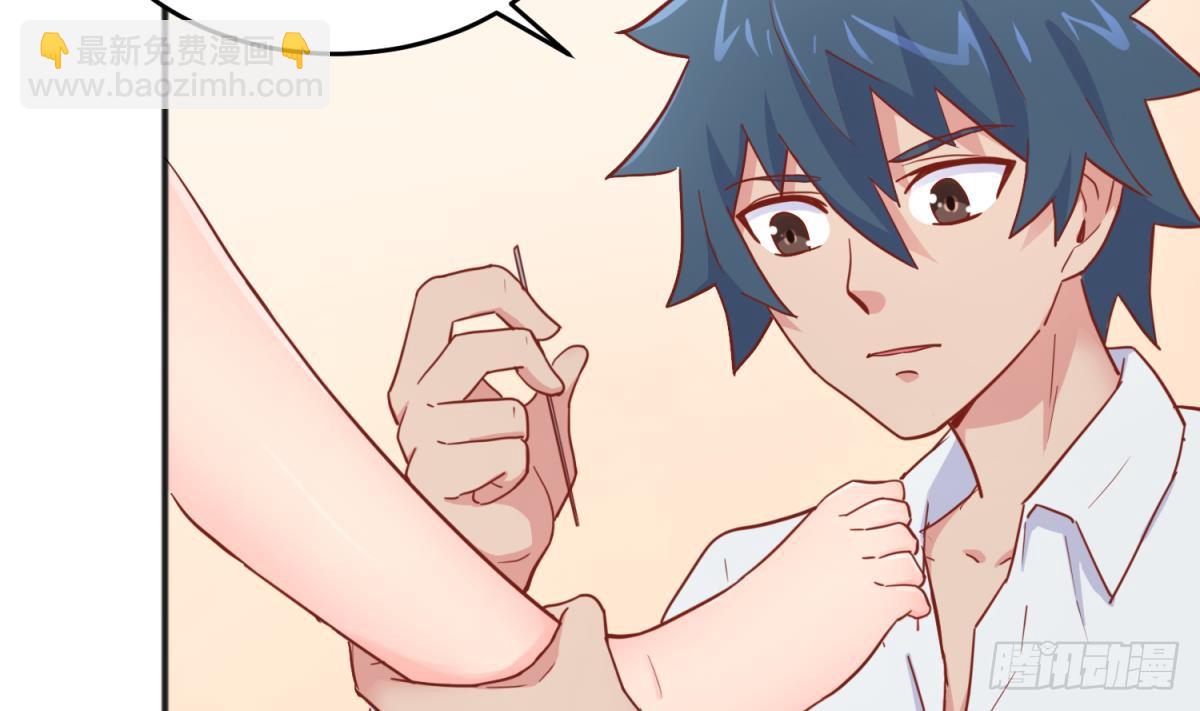 第57话 为校花做足底(1/2)-第57话