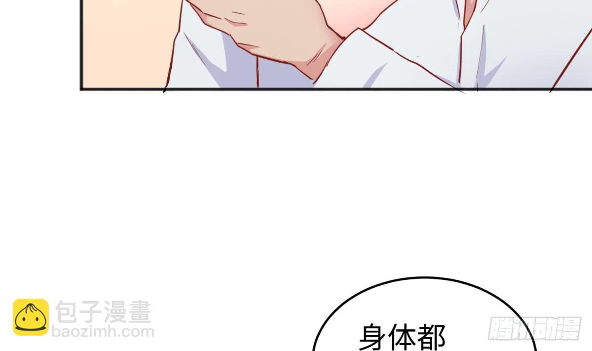 第57话 为校花做足底(1/2)-第57话