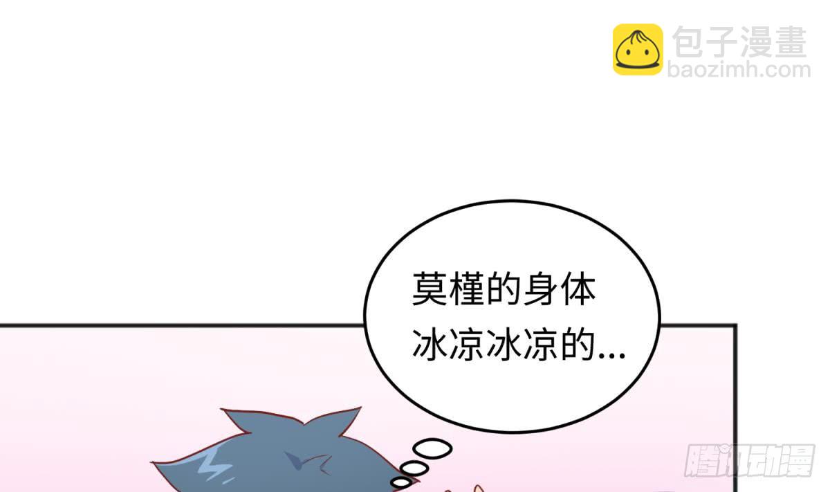 第57话 为校花做足底(1/2)-第57话