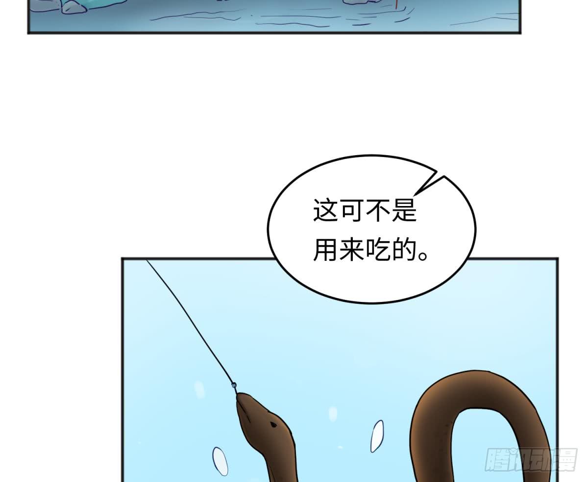 第57话 为校花做足底(1/2)-第57话