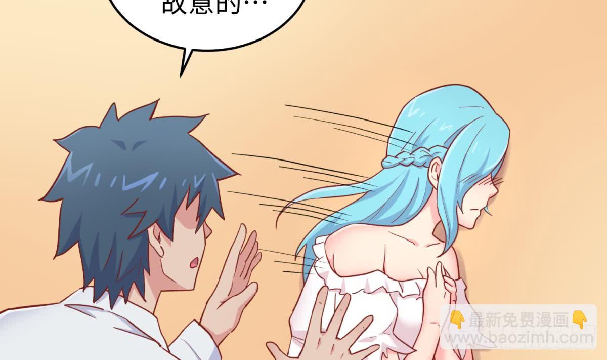 第57话 为校花做足底(1/2)-第57话