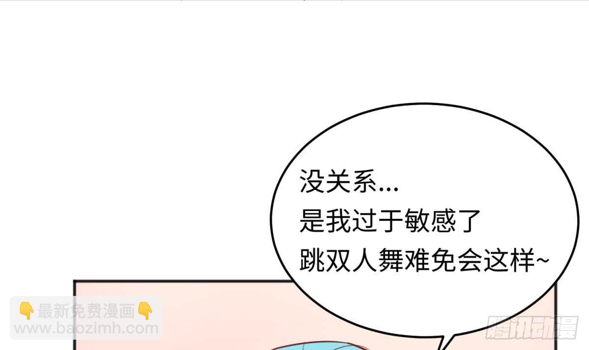 第57话 为校花做足底(1/2)-第57话