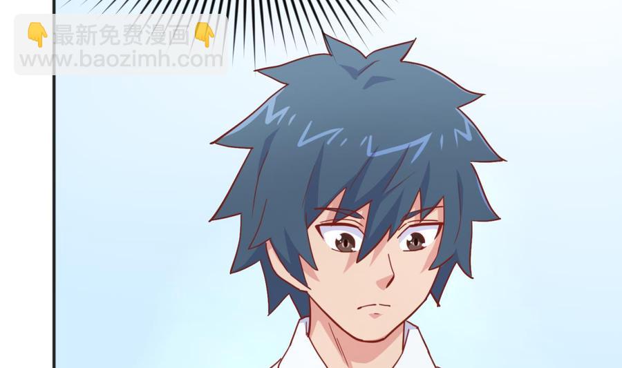 第59话 报仇一直爽(1/2)-第59话