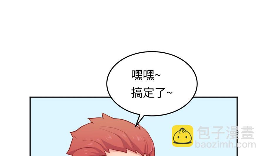 第59话 报仇一直爽(1/2)-第59话