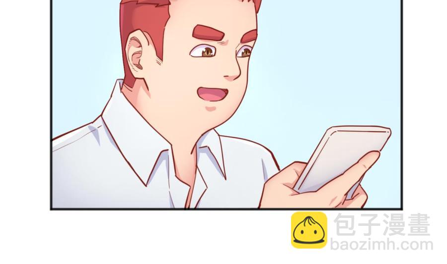 第59话 报仇一直爽(1/2)-第59话