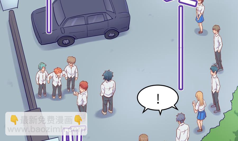 第59话 报仇一直爽(1/2)-第59话