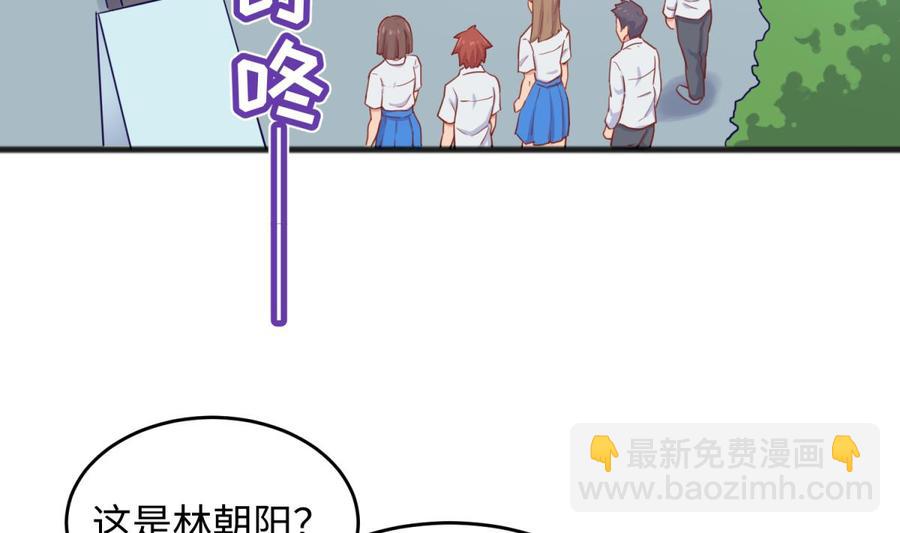 第59话 报仇一直爽(1/2)-第59话