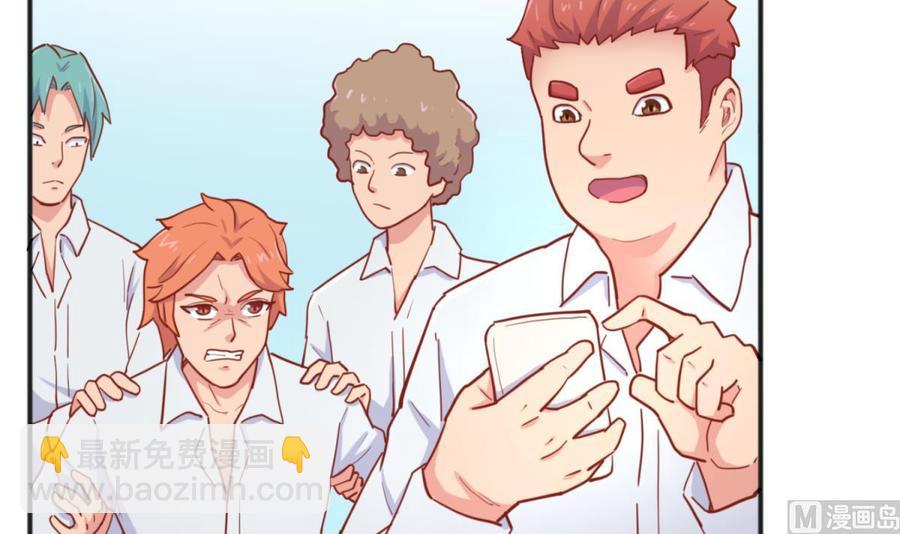 第59话 报仇一直爽(1/2)-第59话