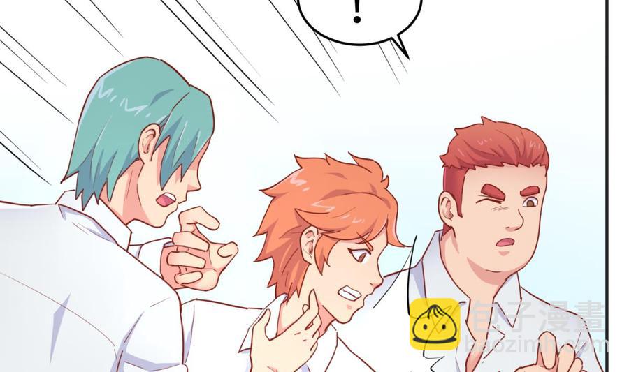 第59话 报仇一直爽(1/2)-第59话