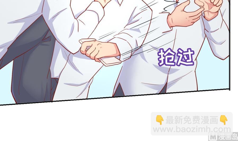 第59话 报仇一直爽(1/2)-第59话