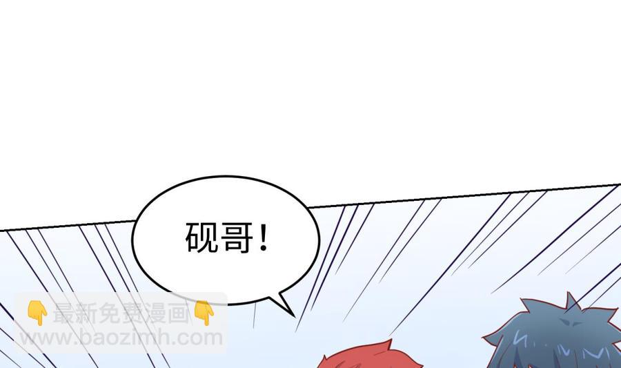 第59话 报仇一直爽(1/2)-第59话