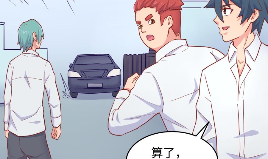 第59话 报仇一直爽(1/2)-第59话