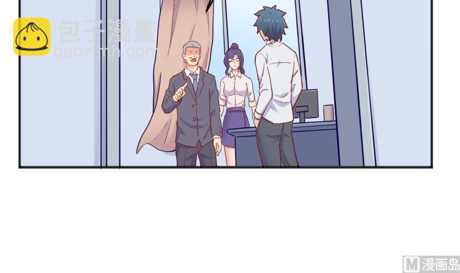 第59话 报仇一直爽(1/2)-第59话