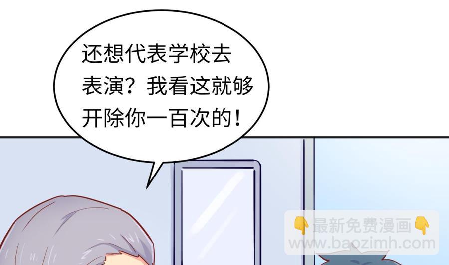 第59话 报仇一直爽(1/2)-第59话