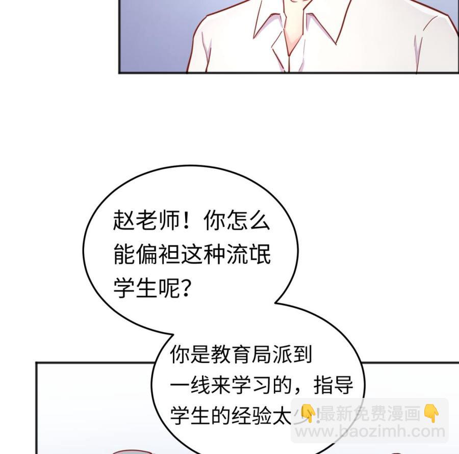 第59话 报仇一直爽(1/2)-第59话