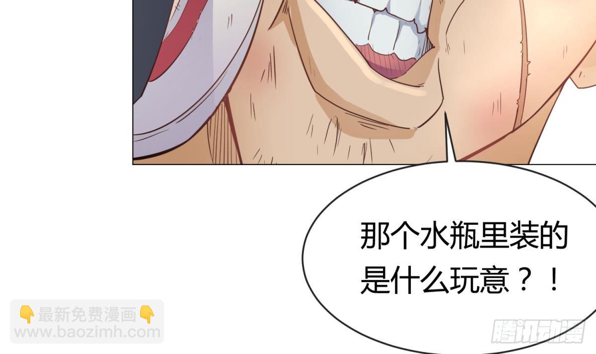 第7话 释放(1/2)-第7话