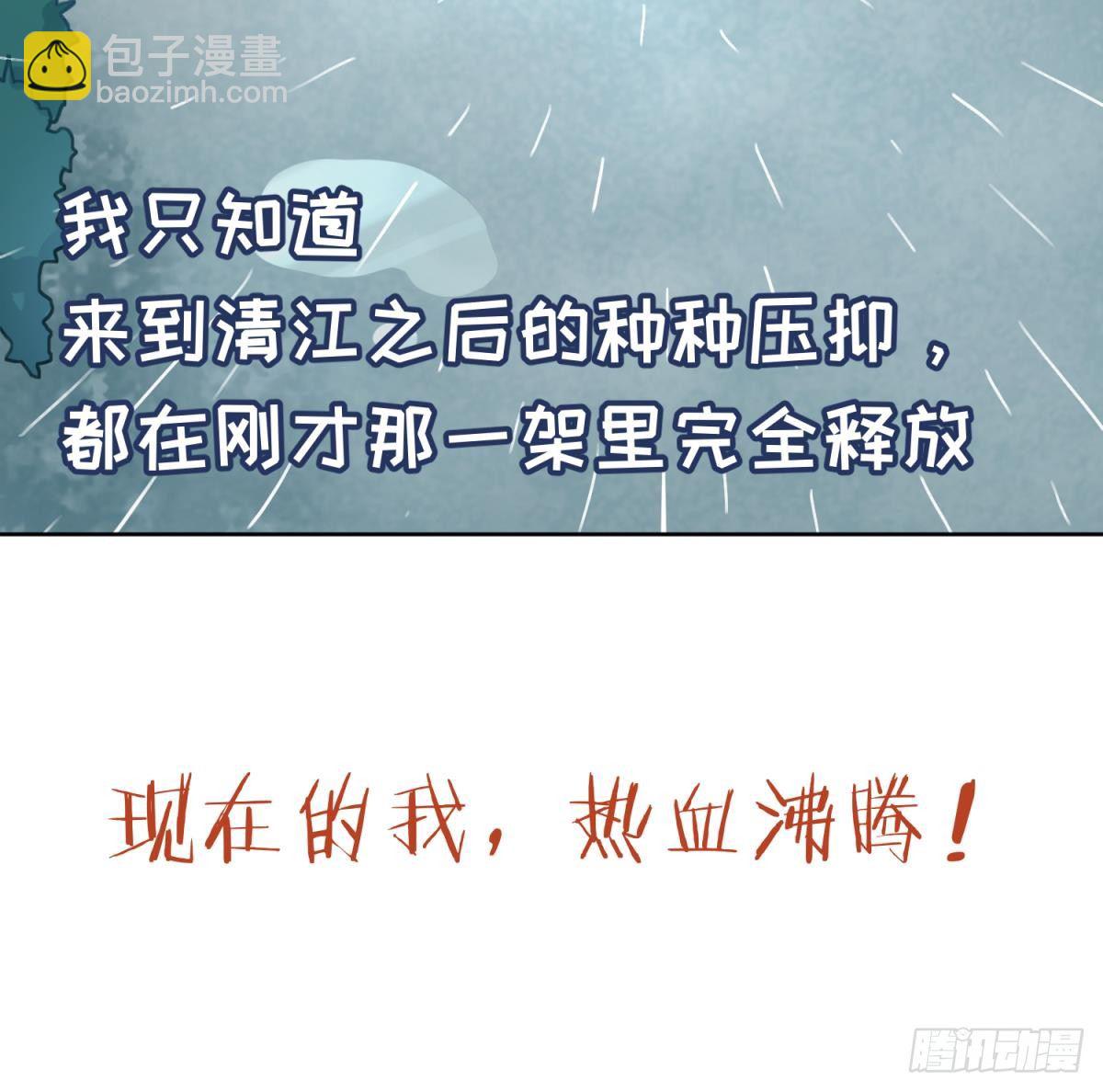 第7话 释放(1/2)-第7话