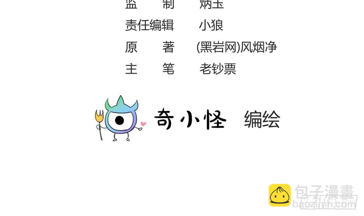 第7话 释放(1/2)-第7话