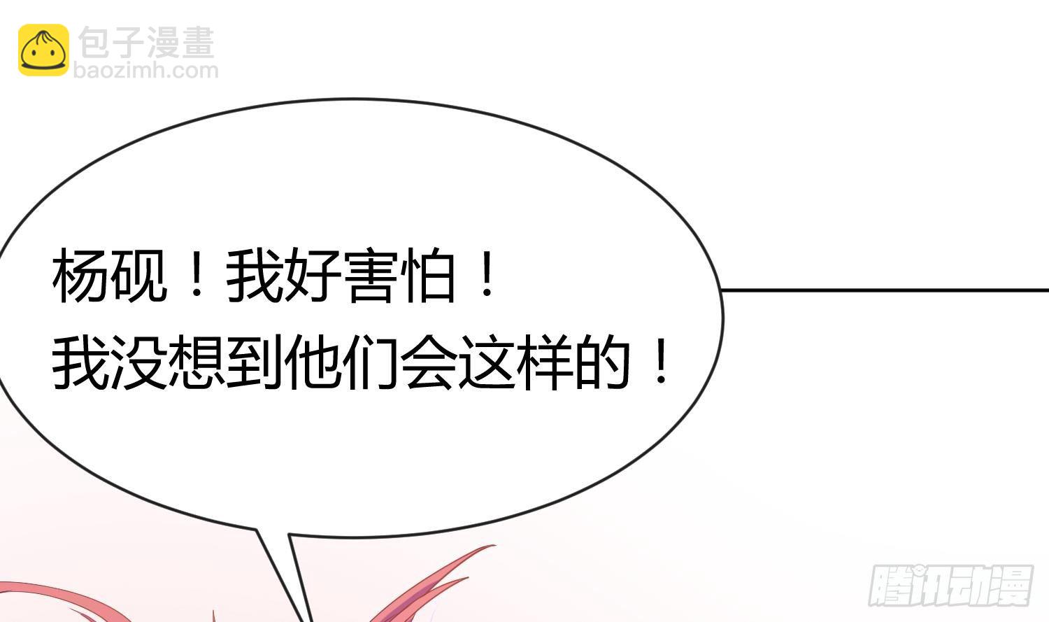 第7话 释放(1/2)-第7话