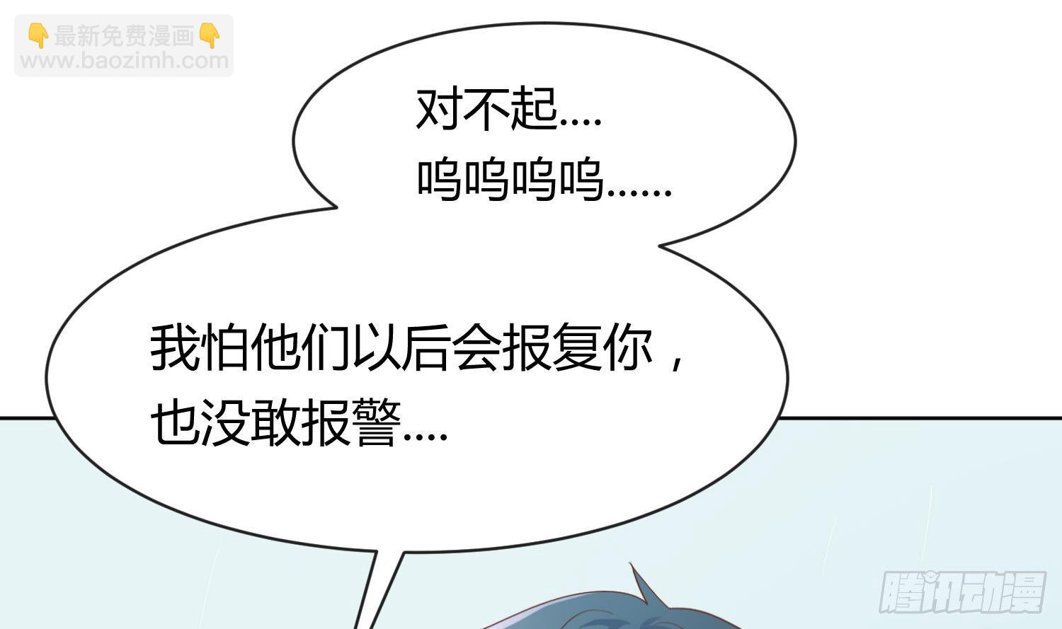 第7话 释放(1/2)-第7话