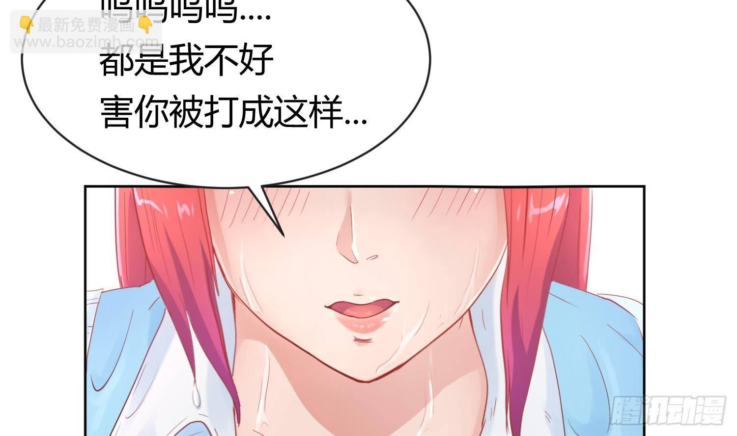 第7话 释放(1/2)-第7话