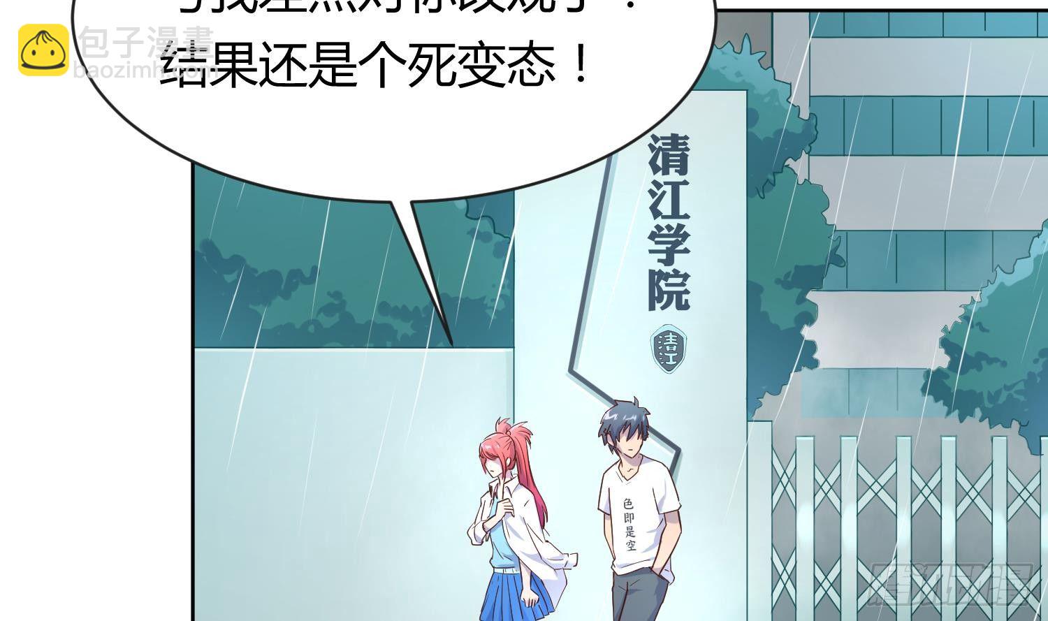 第7话 释放(1/2)-第7话