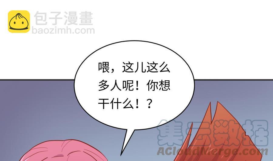 第61话 恶人还需恶人磨(1/2)-第61话