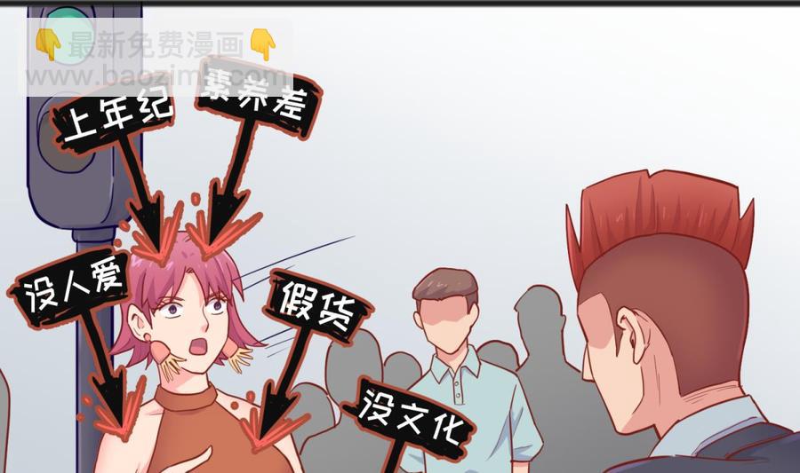 第61话 恶人还需恶人磨(1/2)-第61话