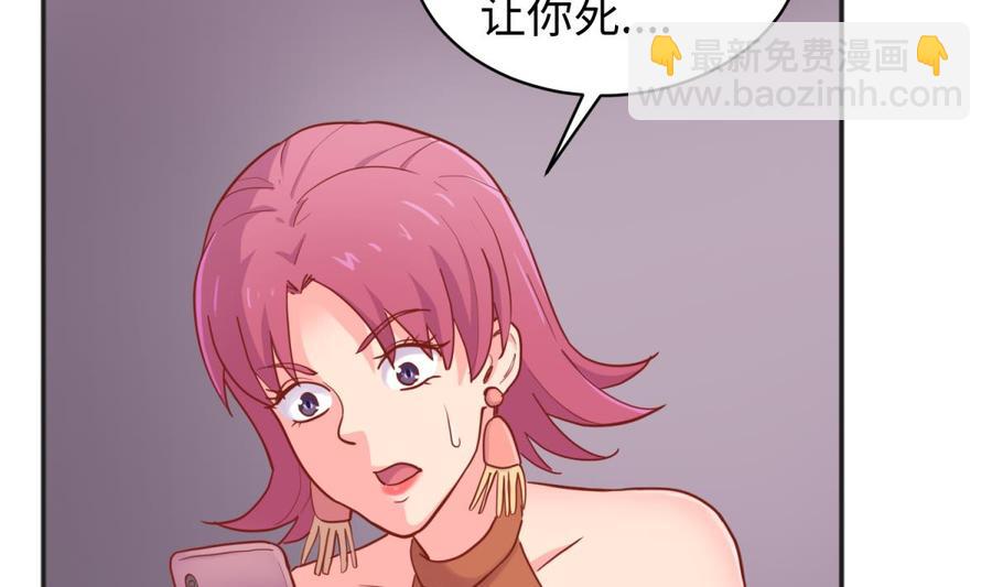 第61话 恶人还需恶人磨(1/2)-第61话