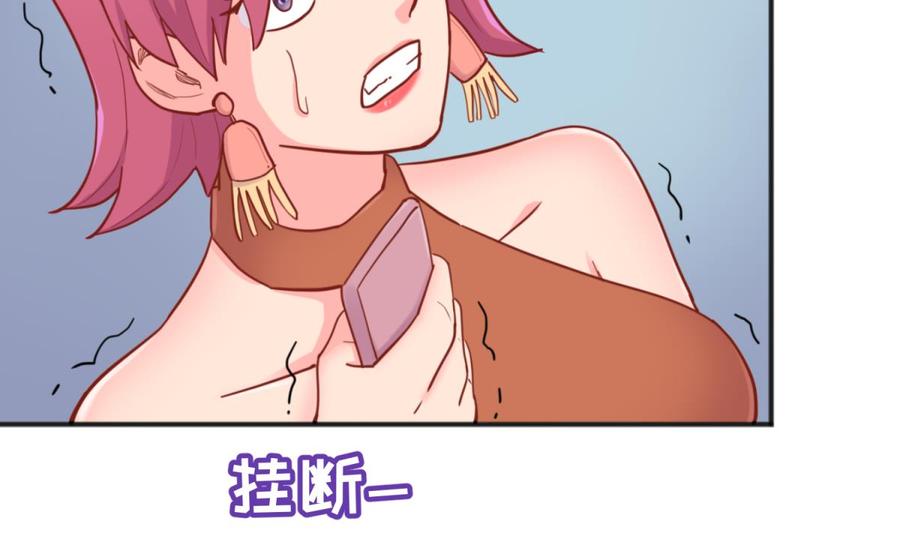 第61话 恶人还需恶人磨(1/2)-第61话