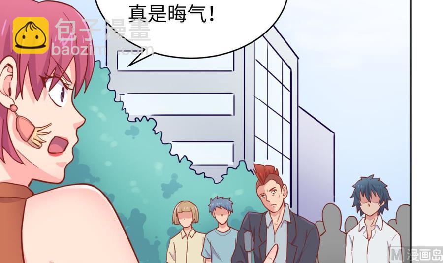 第61话 恶人还需恶人磨(1/2)-第61话