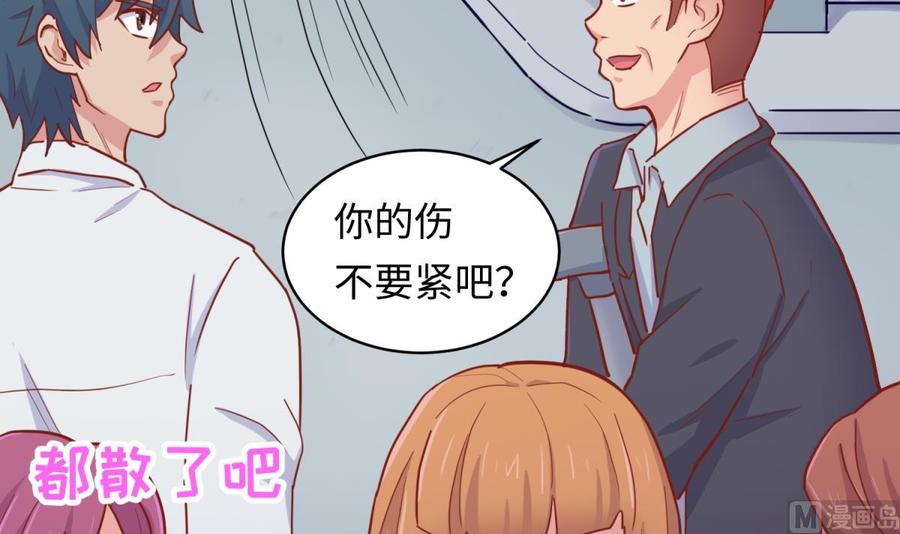 第61话 恶人还需恶人磨(1/2)-第61话