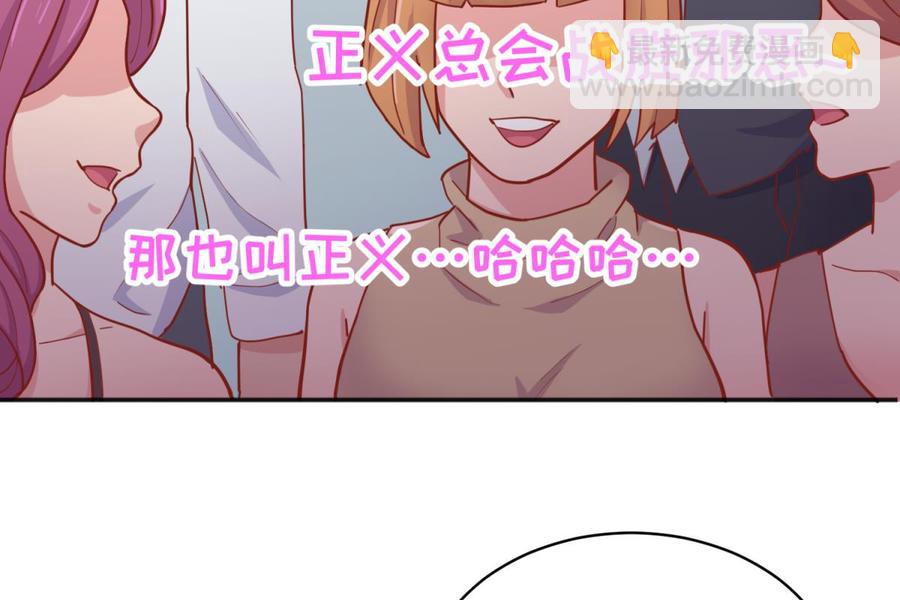 第61话 恶人还需恶人磨(1/2)-第61话