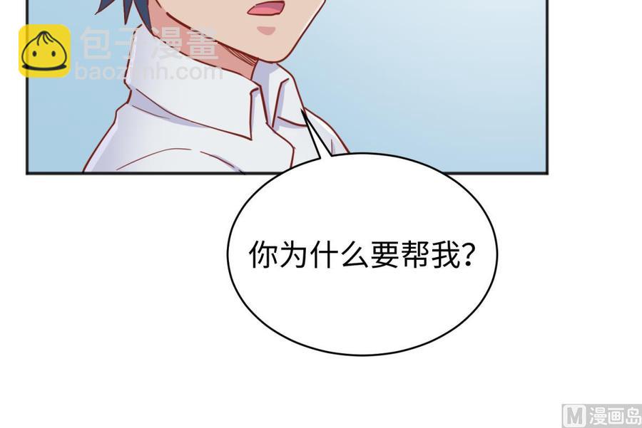 第61话 恶人还需恶人磨(1/2)-第61话