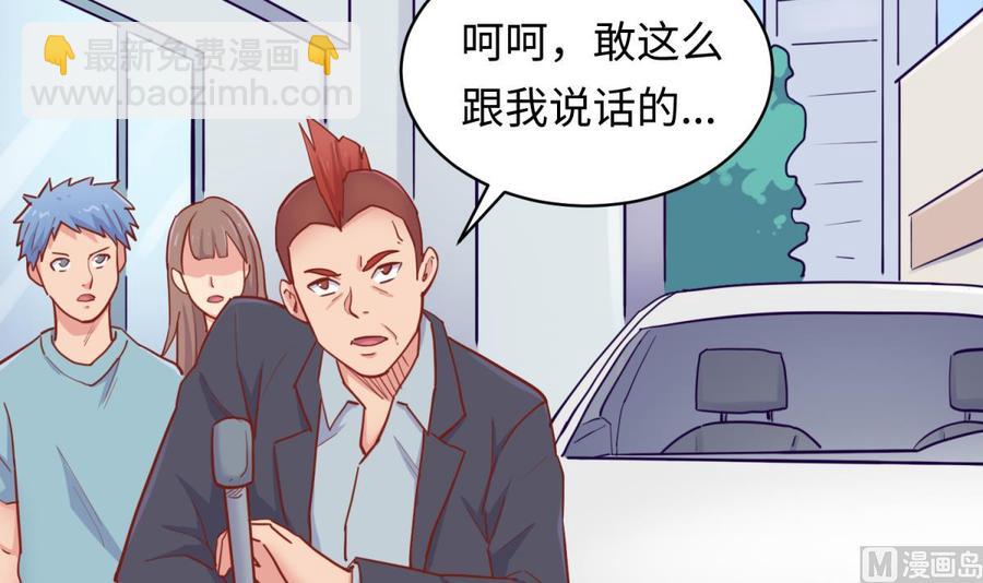 第61话 恶人还需恶人磨(1/2)-第61话