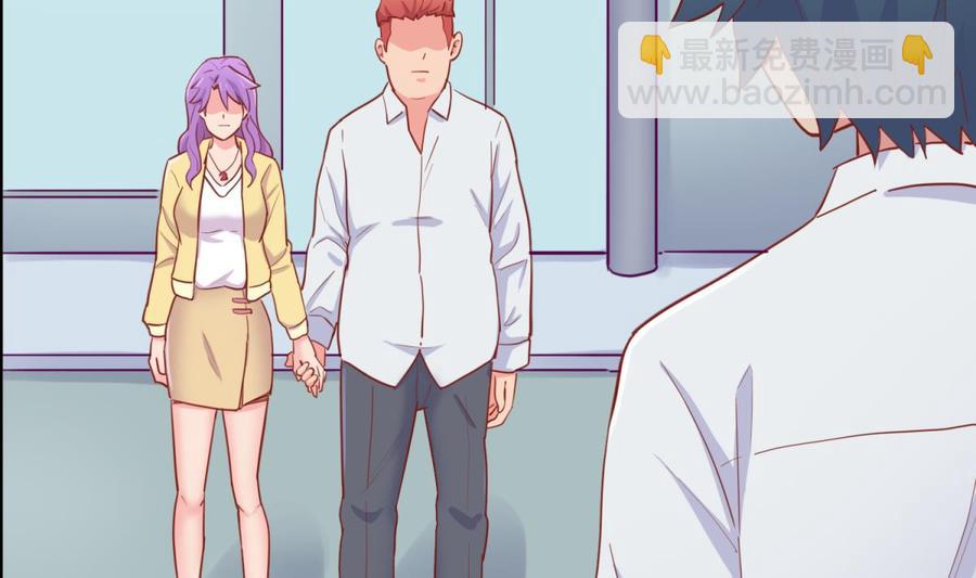 女神的私人醫生 - 第63話 女人還是兄弟？(1/2) - 2