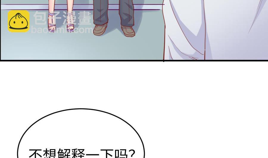 女神的私人醫生 - 第63話 女人還是兄弟？(1/2) - 3