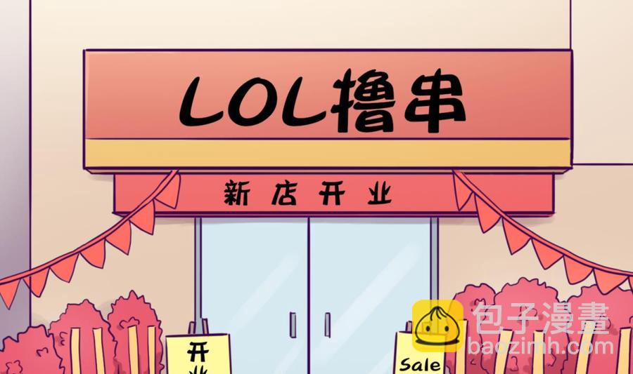 女神的私人醫生 - 第63話 女人還是兄弟？(1/2) - 4