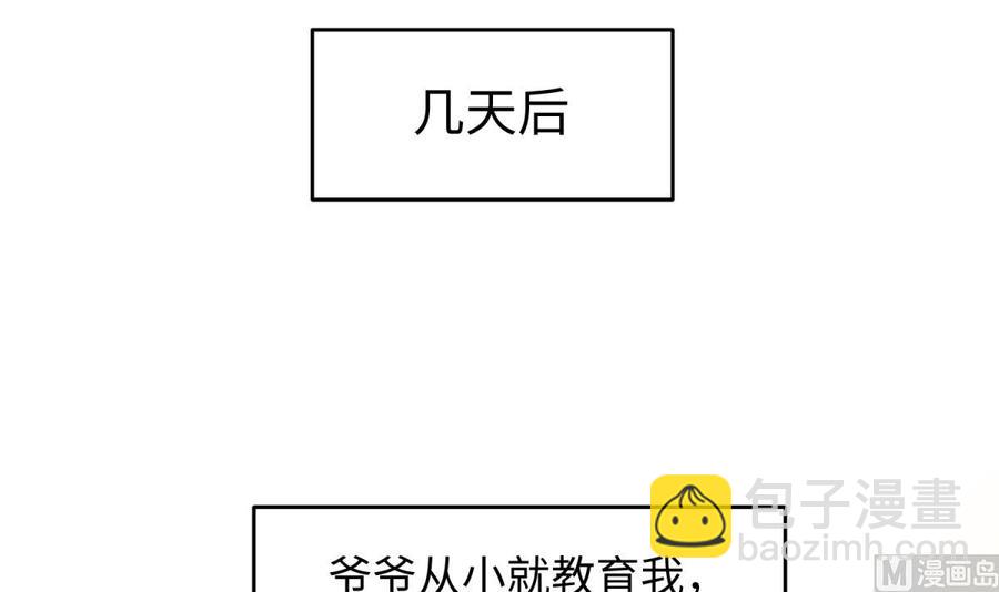 第67话 他死了？！(1/2)-第67话