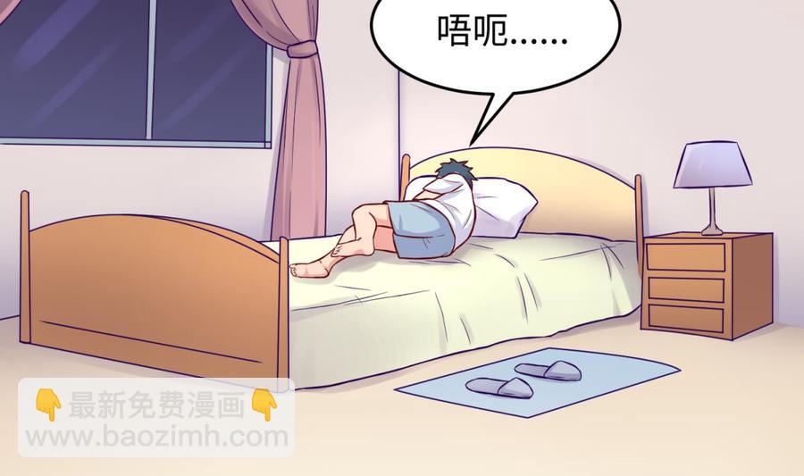 第67话 他死了？！(1/2)-第67话