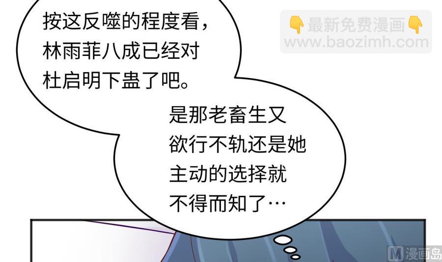 第67话 他死了？！(1/2)-第67话