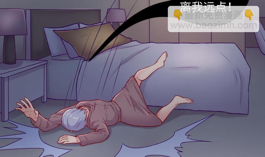 第67话 他死了？！(1/2)-第67话