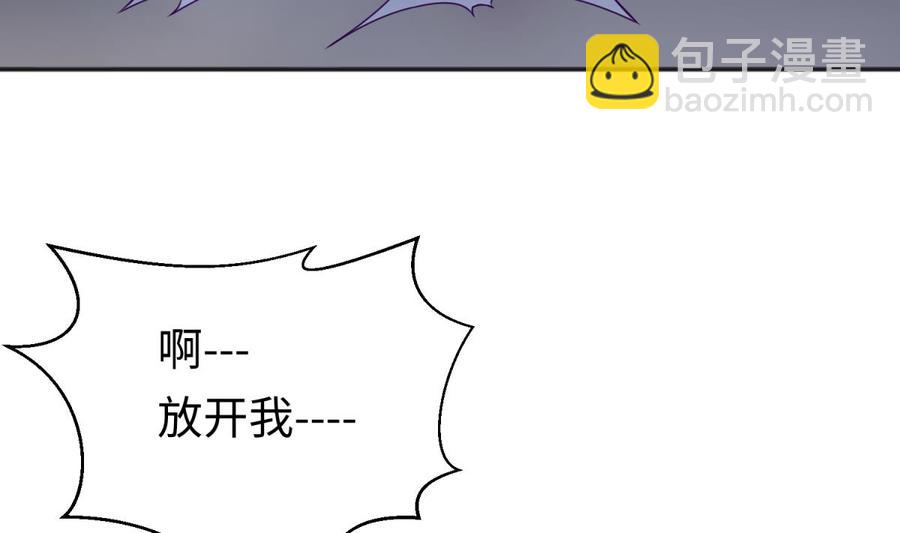 第67话 他死了？！(1/2)-第67话