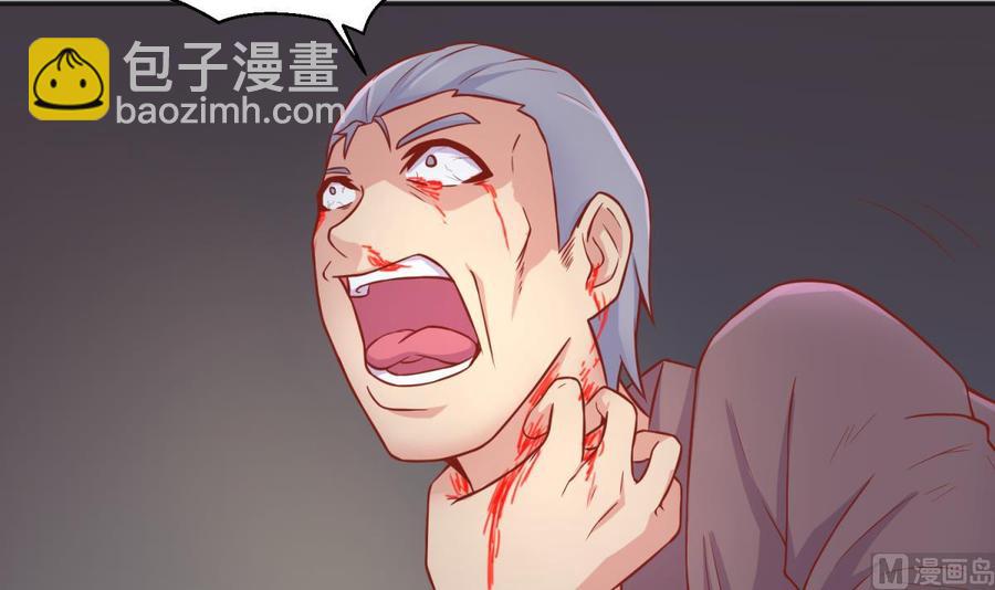 第67话 他死了？！(1/2)-第67话