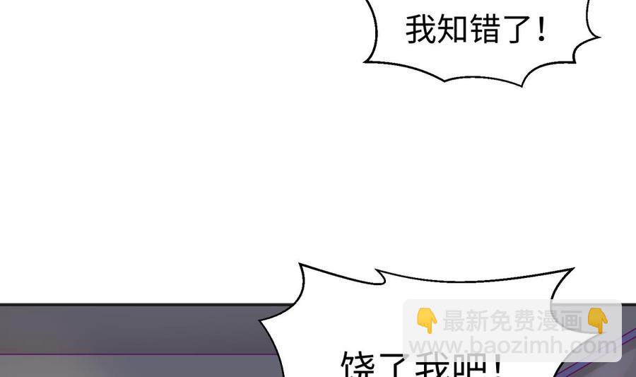 第67话 他死了？！(1/2)-第67话